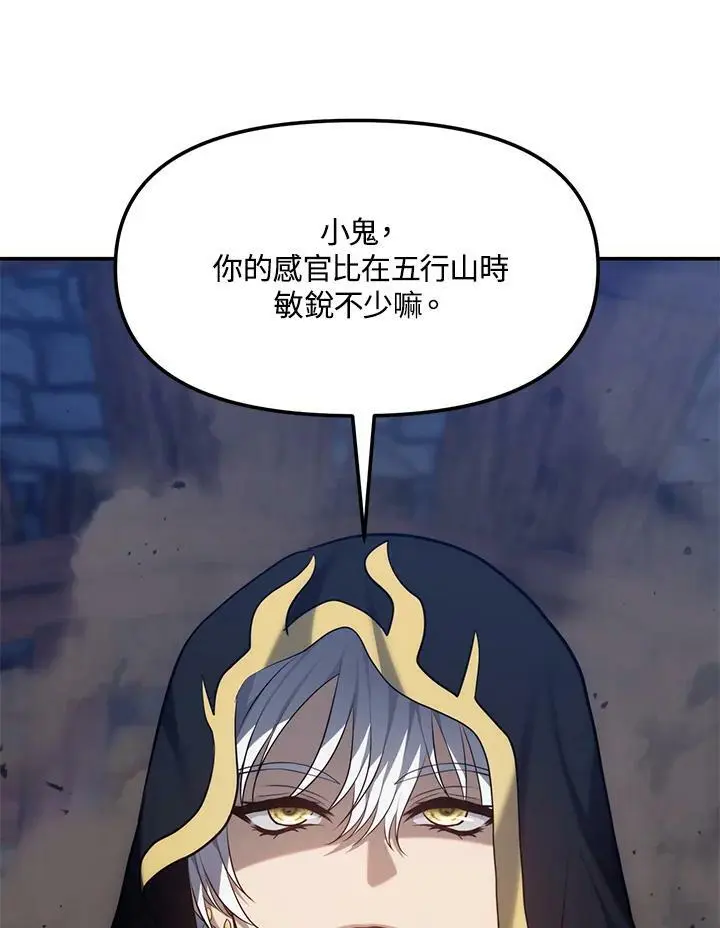 第150话105