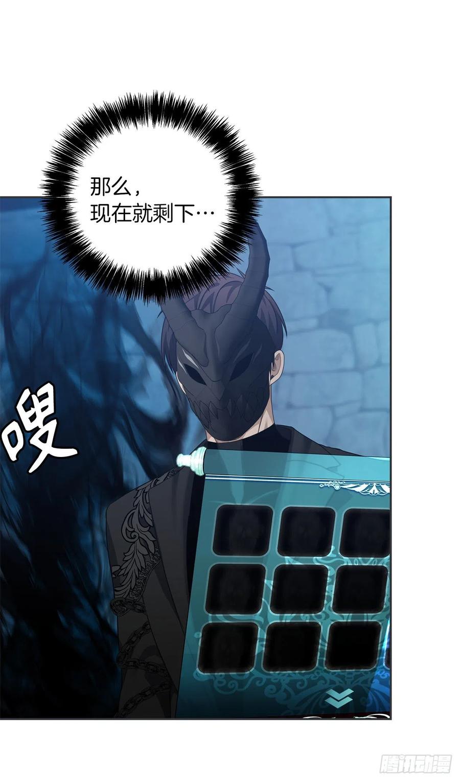 82.不能绝对服从的死亡骑士25