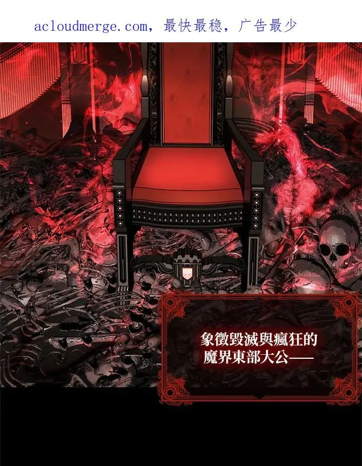 第137话1