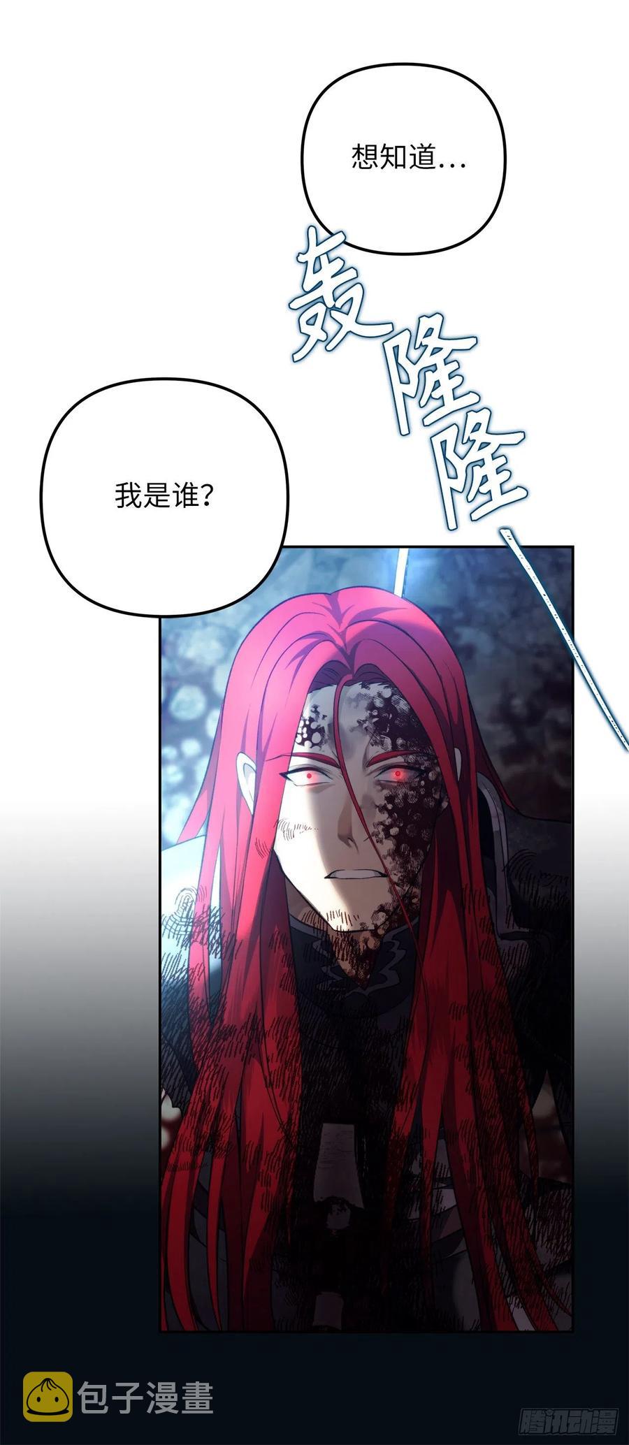 88.狼狈的火拳49