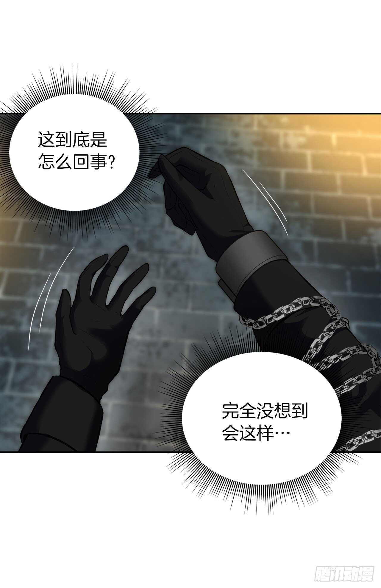 50.意外的奖励29
