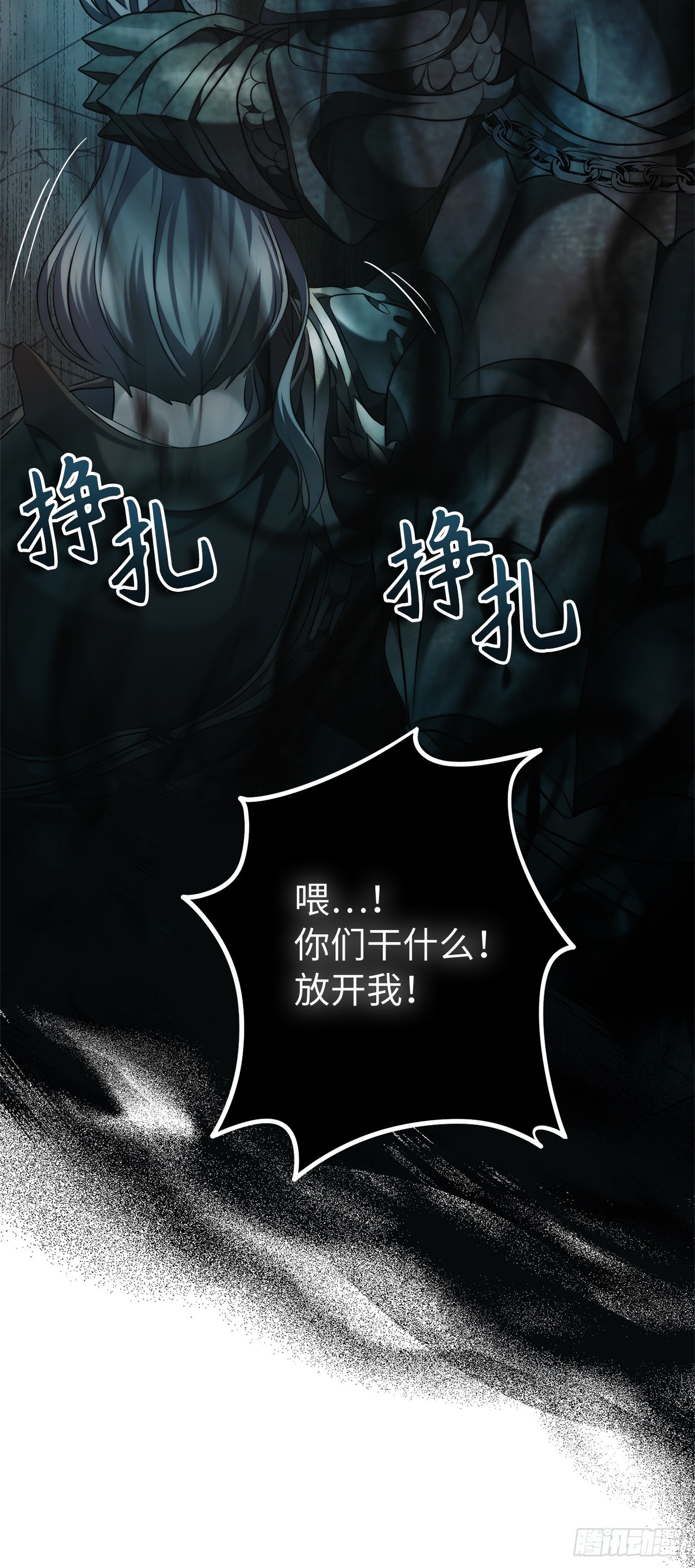 117.继承人的资格14