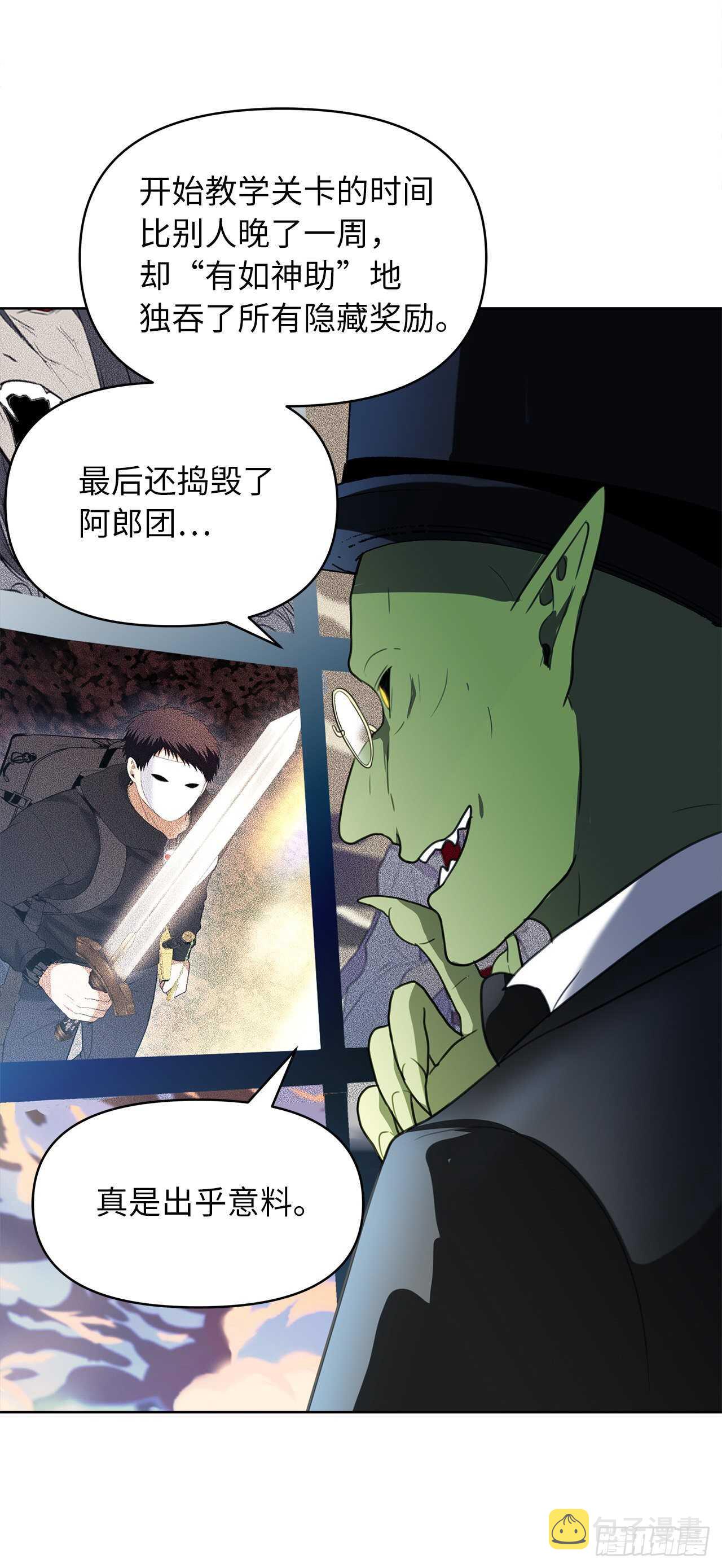 33.独闯的极致快乐46