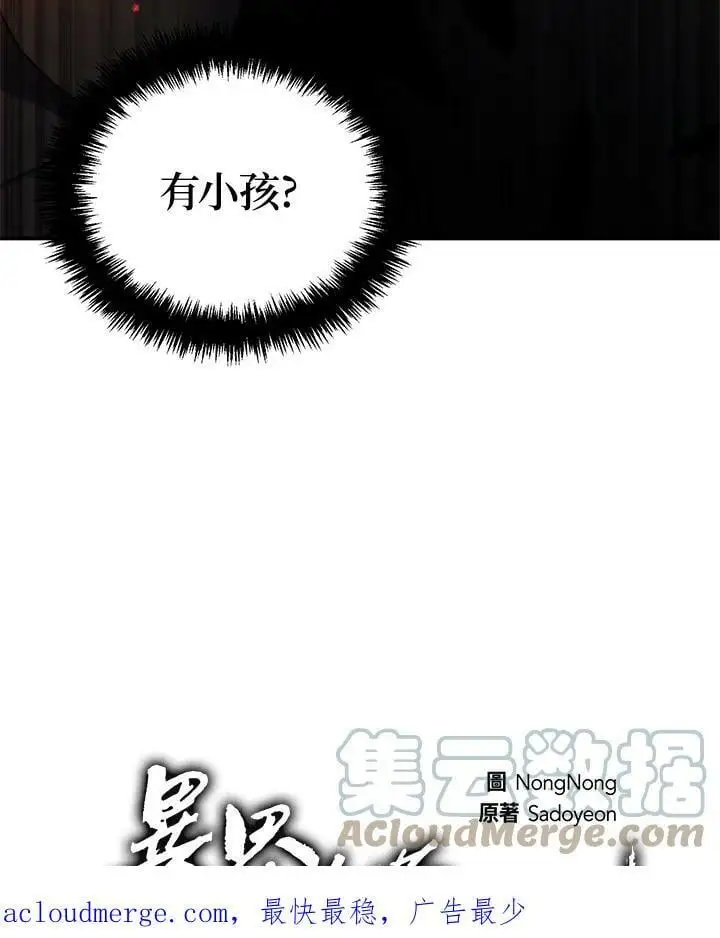 第137话100