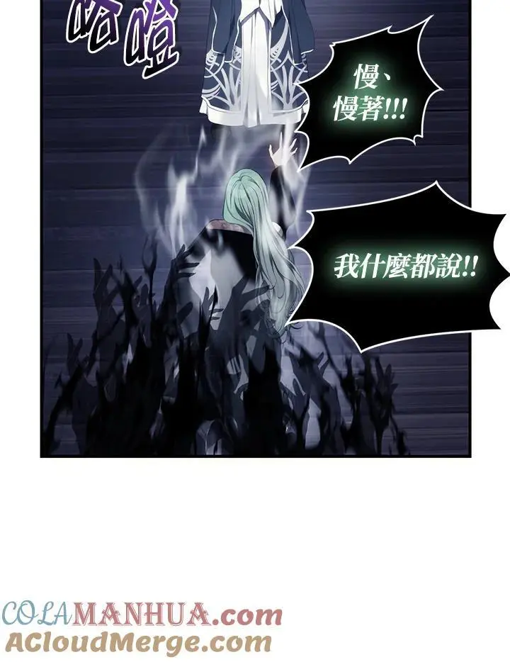 第160话44