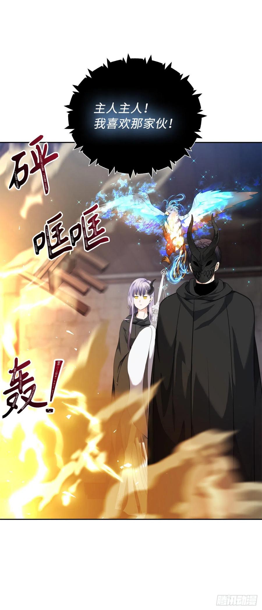 76.低层区间的搅弄者25