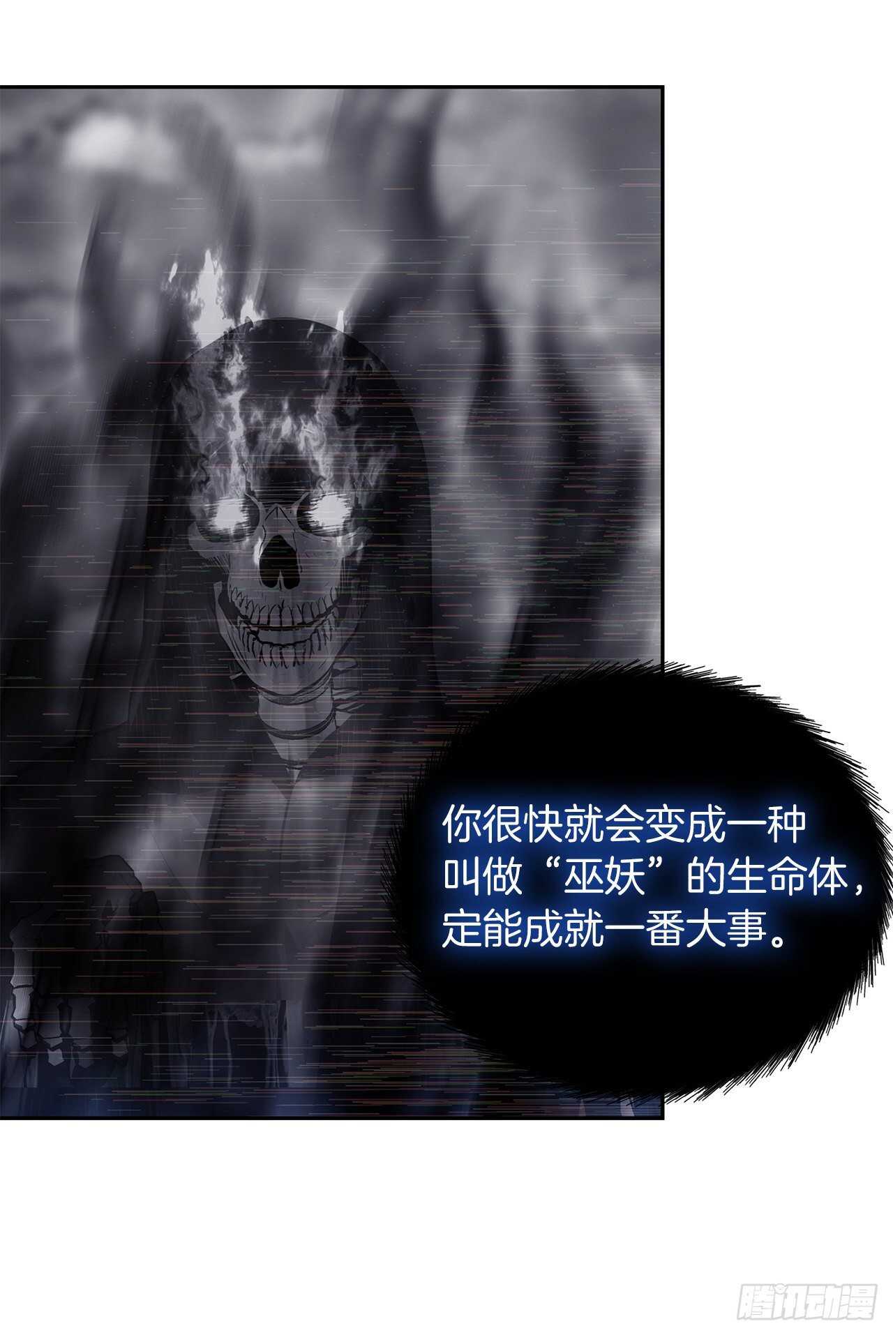58.鬼魅的追杀60