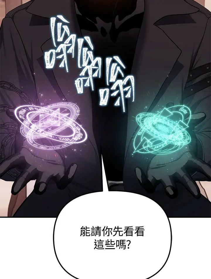 第141话71