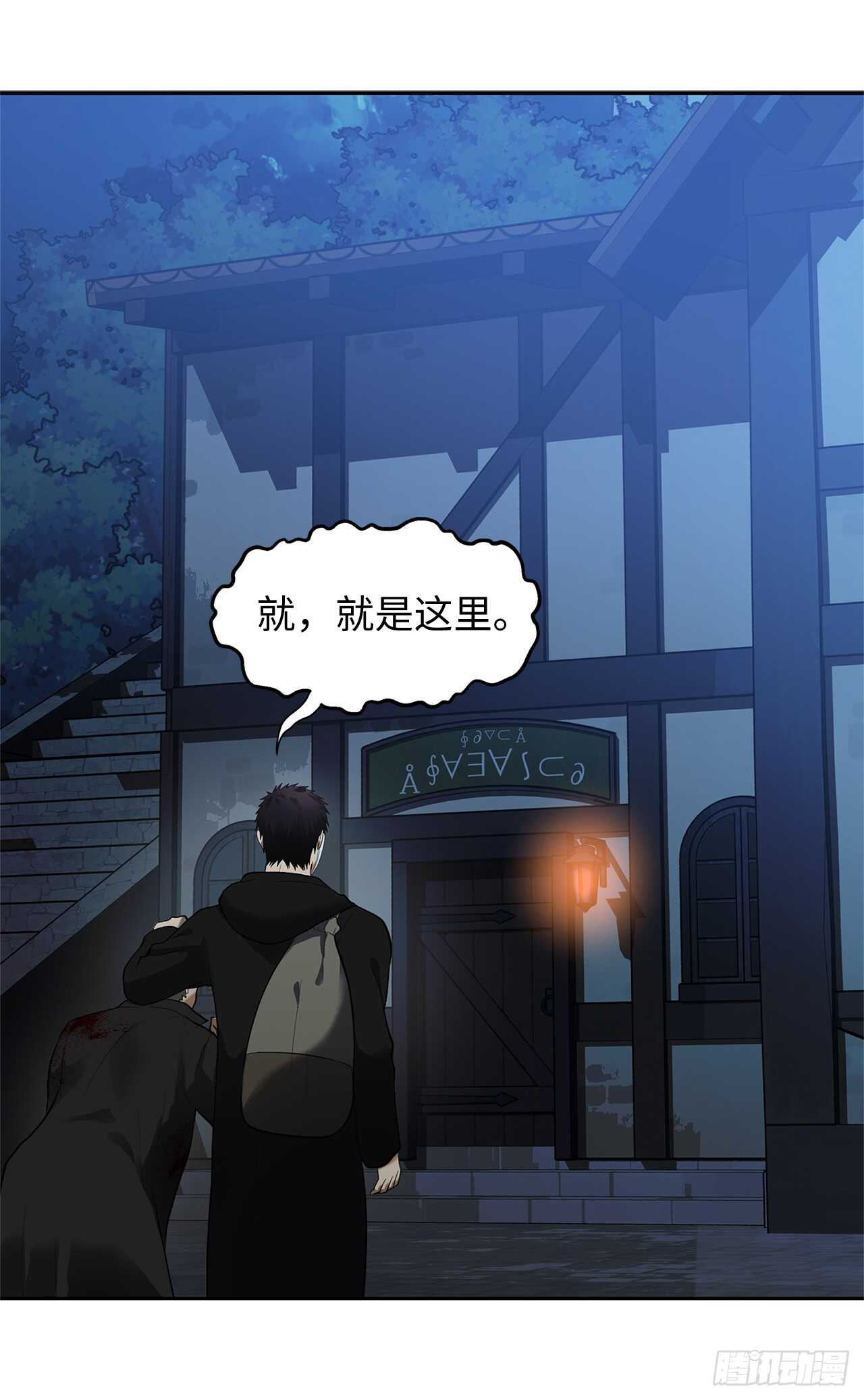 42.夺回宝物17