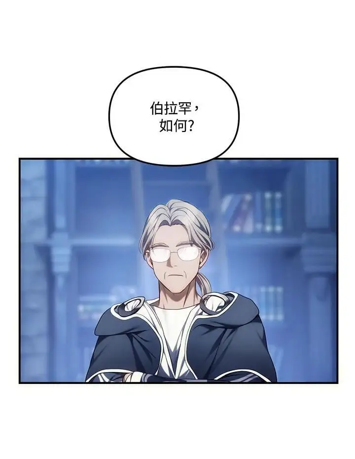 第159话105