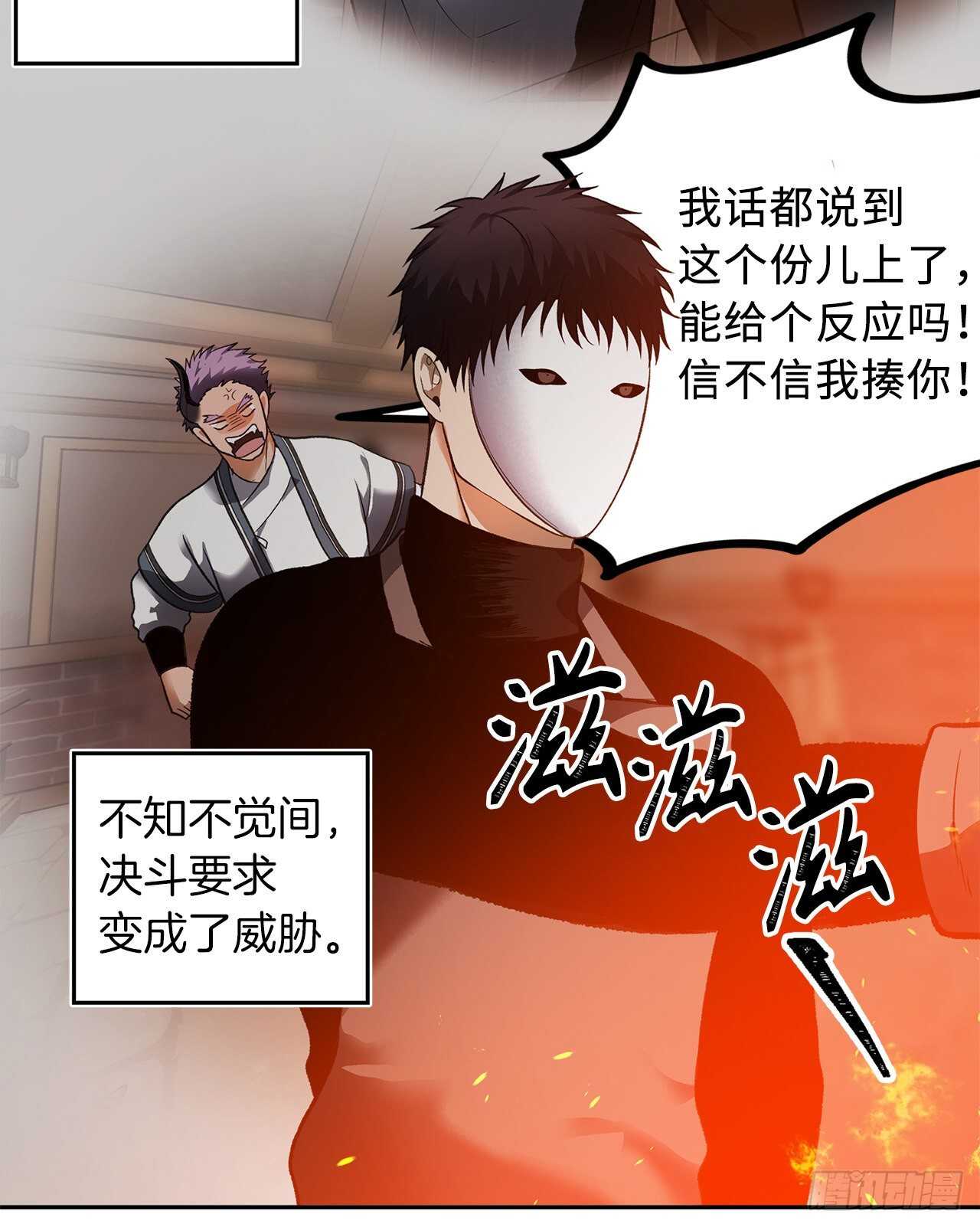44.送上门的小弟25
