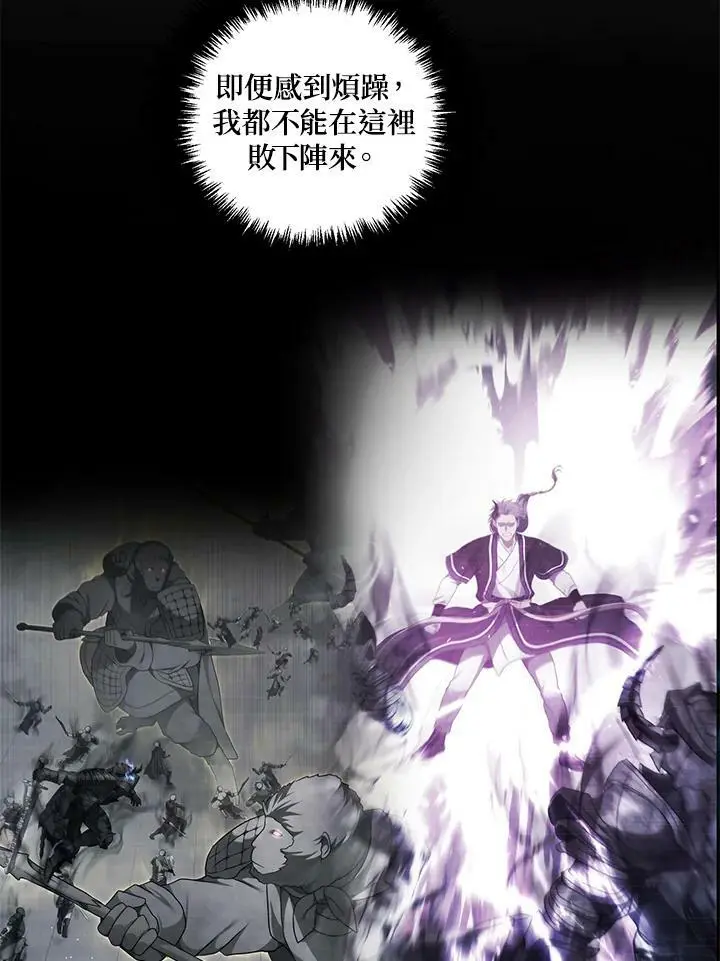 第144话26