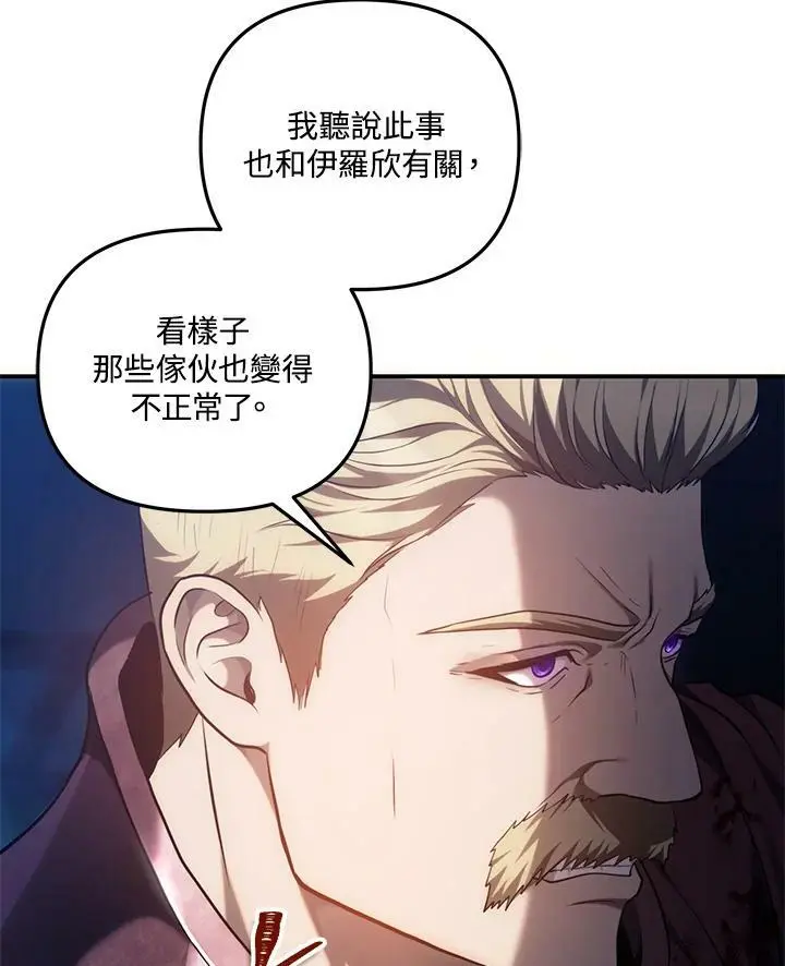 第146话114