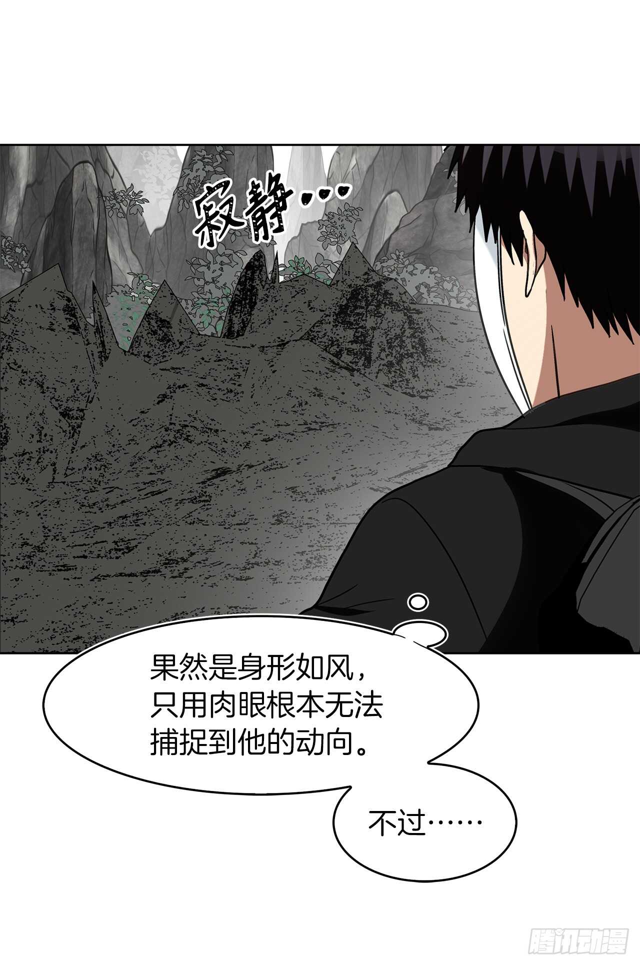 21.温蒂妮之盏24