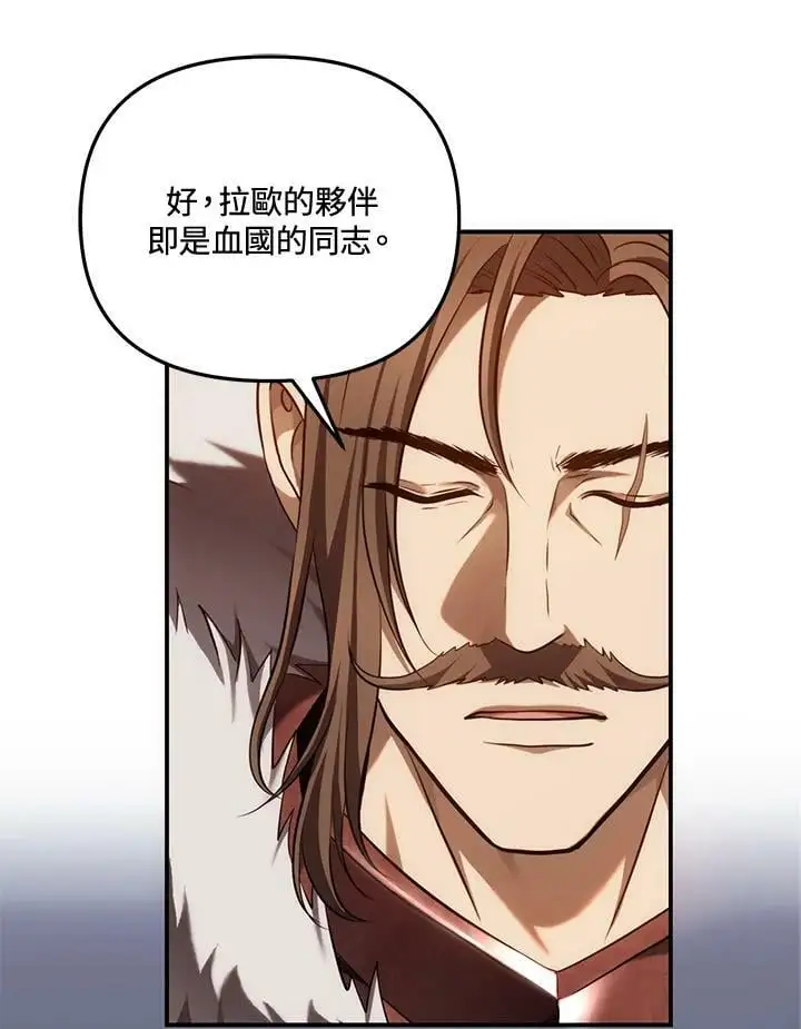 第146话97
