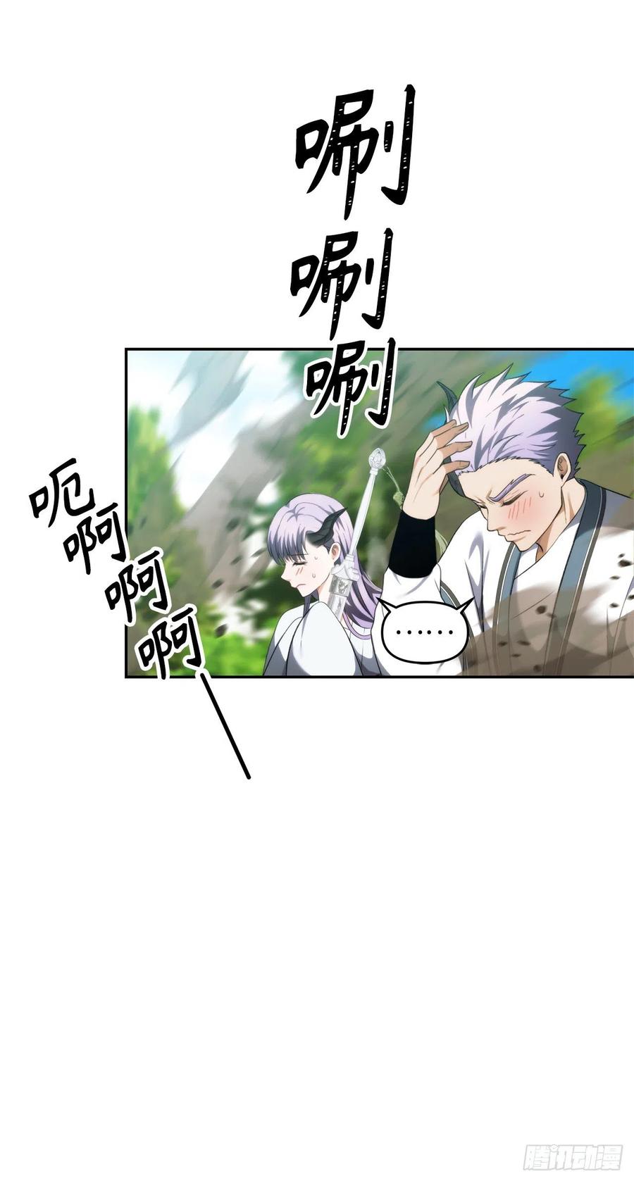 91.是时候唤醒神兽了41