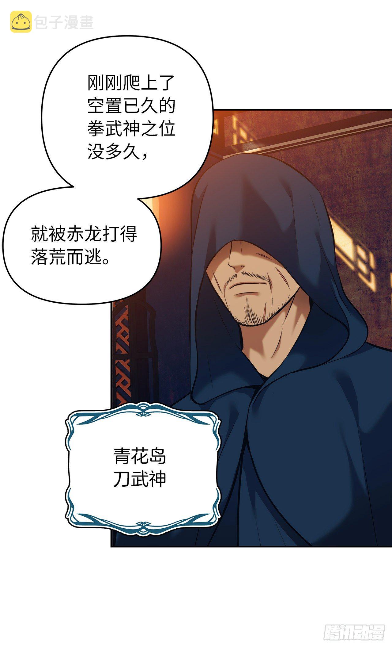 64.受到死亡祝福的孩子8