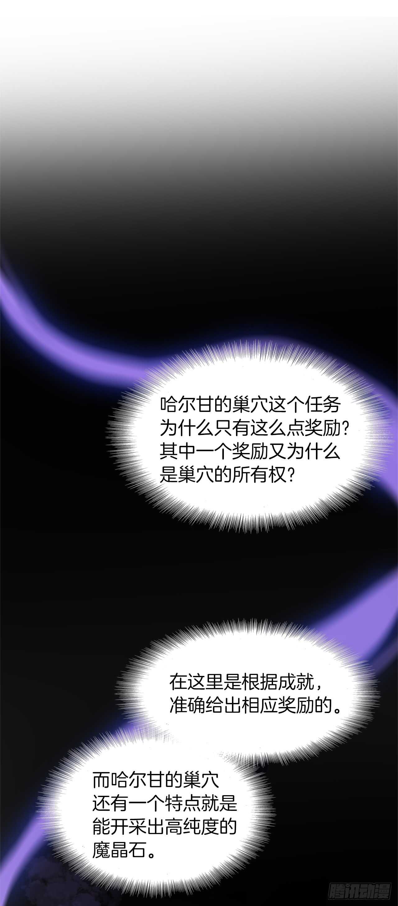 17.最会讲价的人35