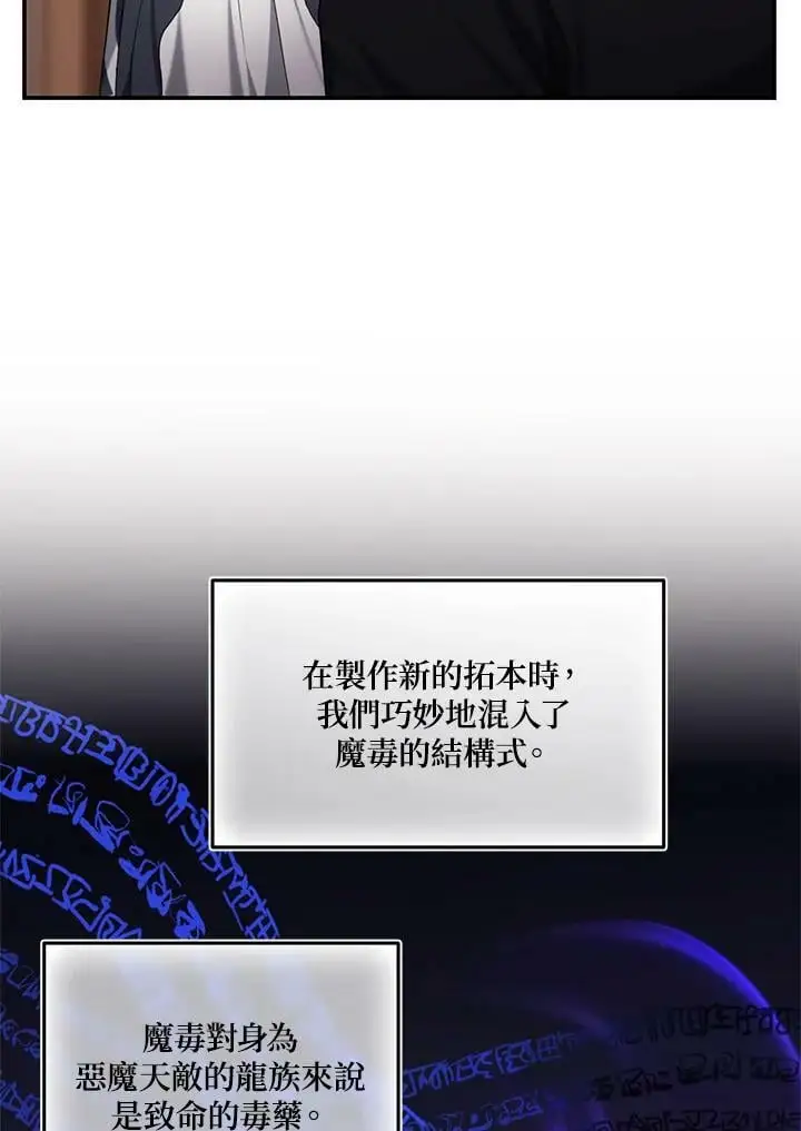 第145话91