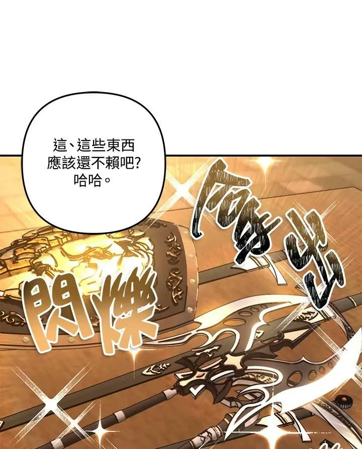 第144话82