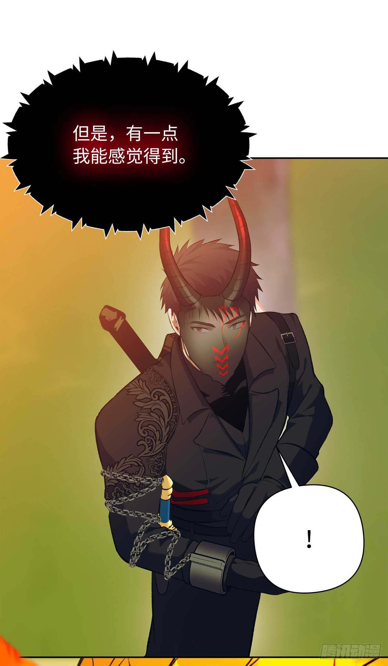 55.取得神兽的信任5