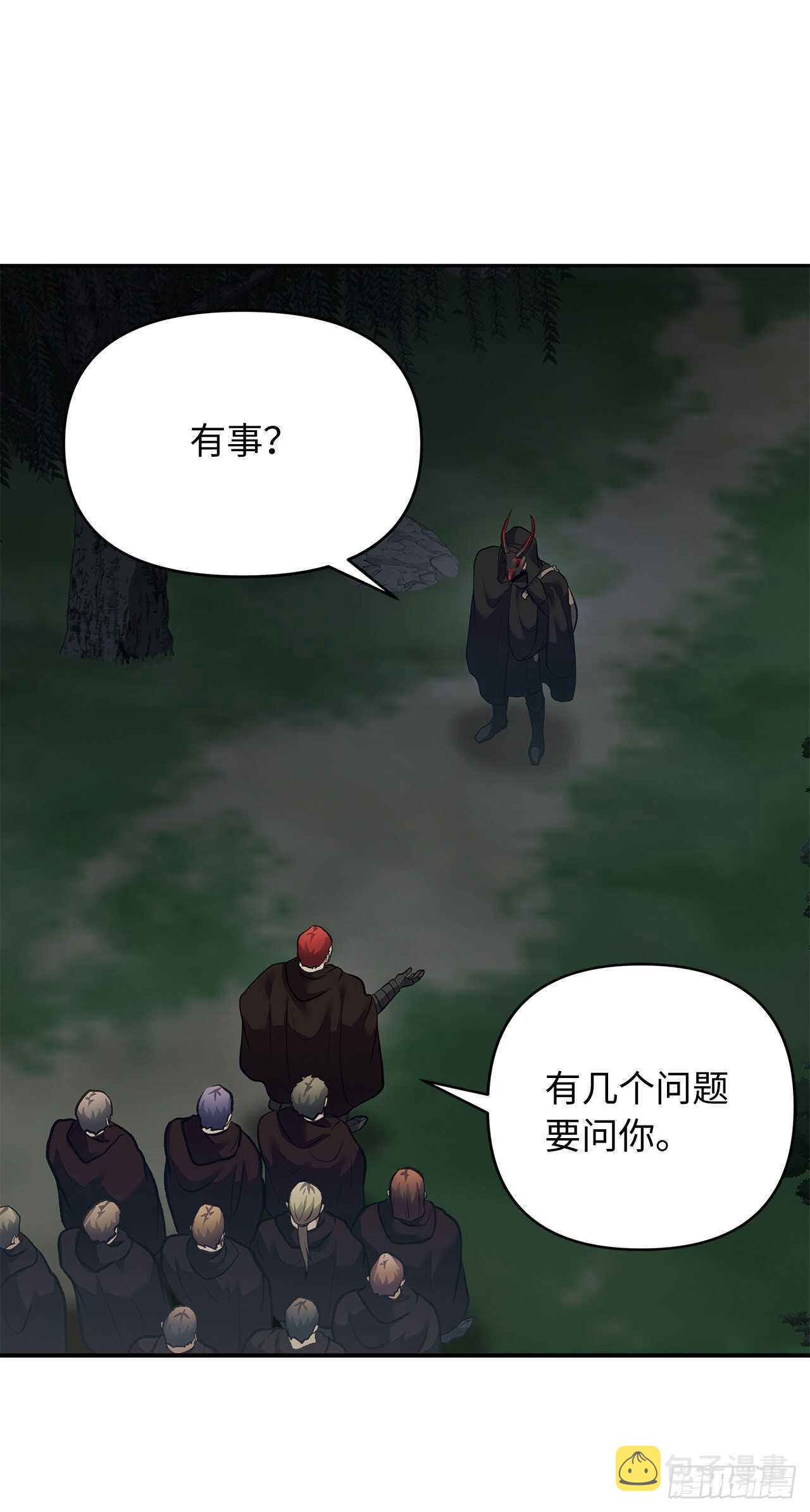 57.共同的敌人“独食者”57