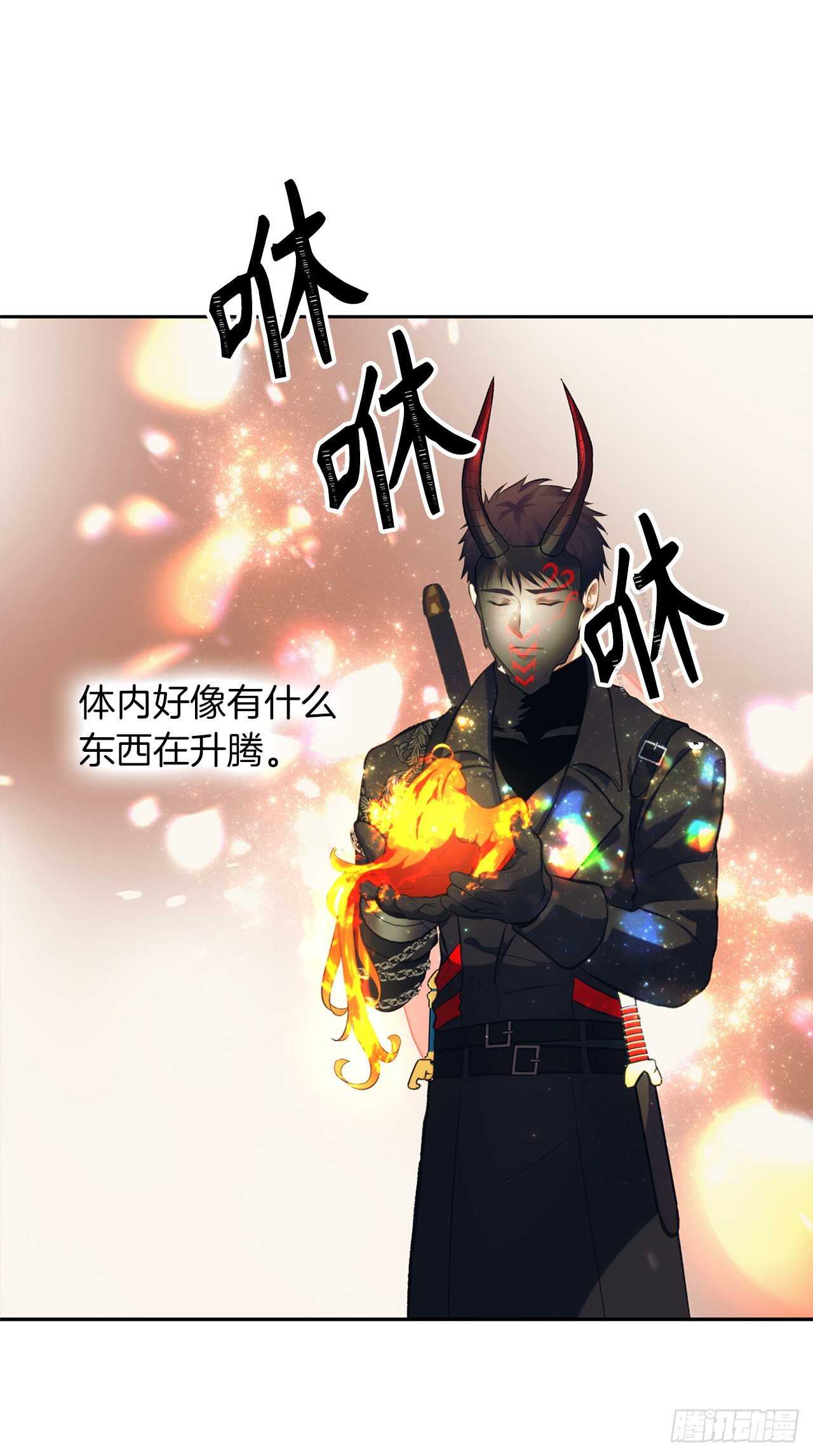 55.取得神兽的信任60