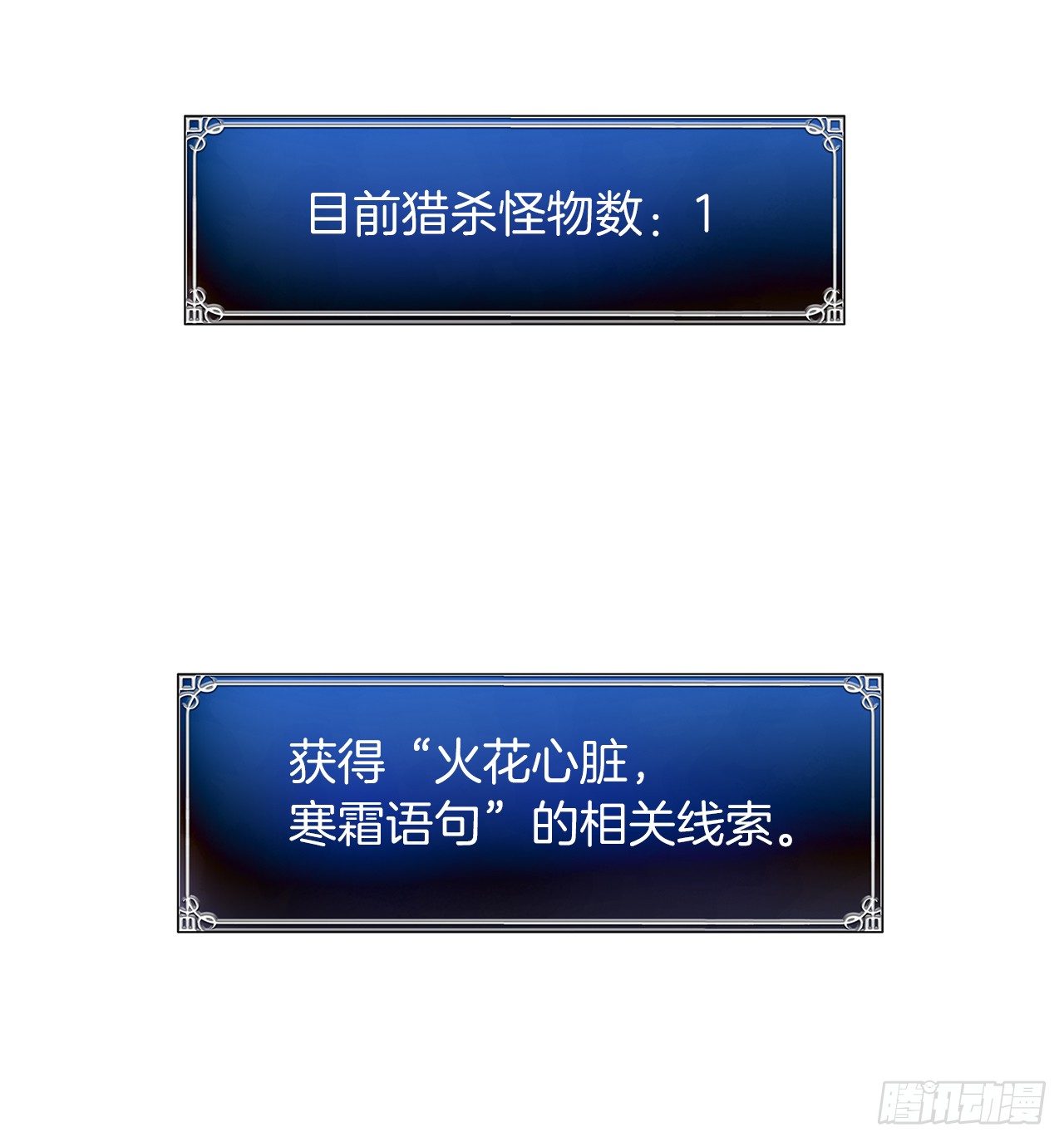9.吸血君主的蓝色蚁穴5