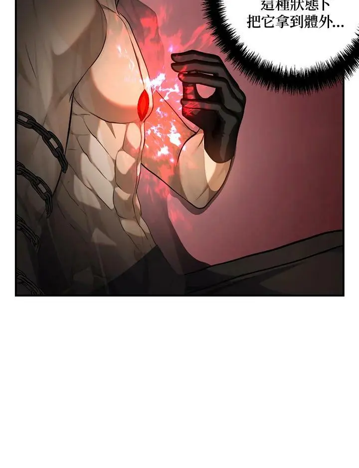 第140话69