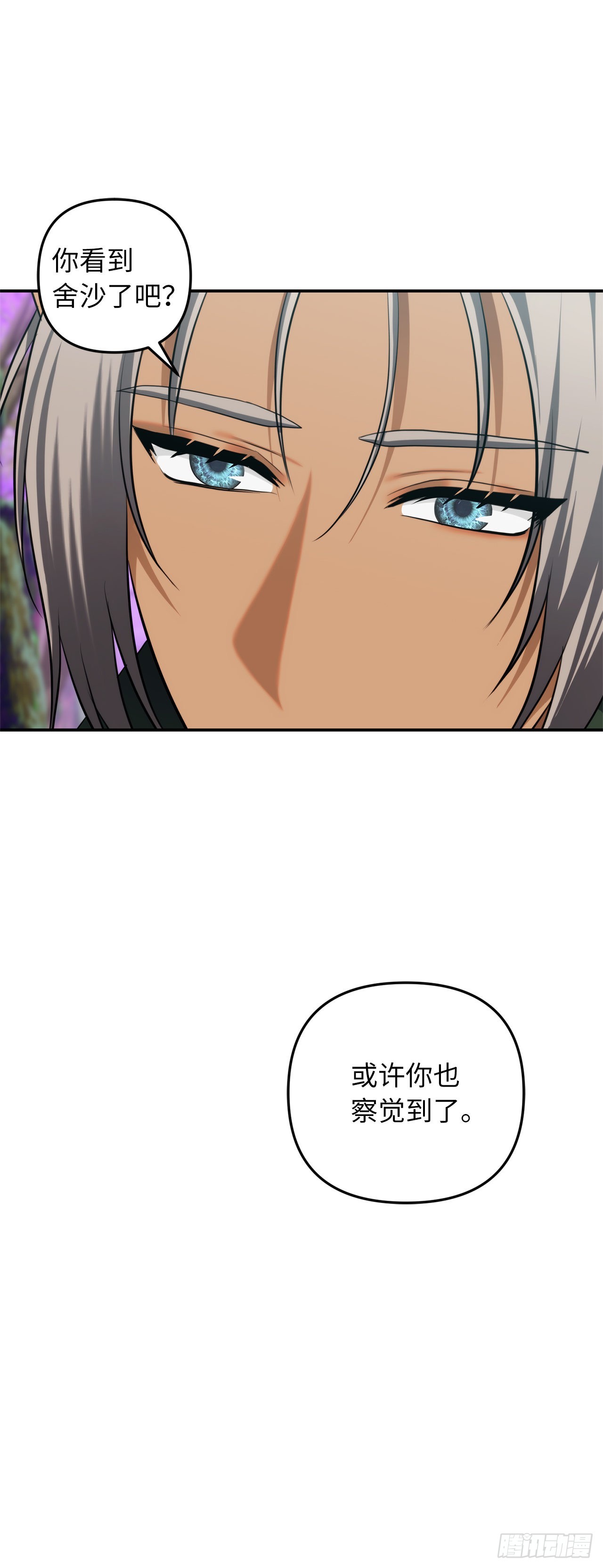 131.原来他是个女儿奴？25