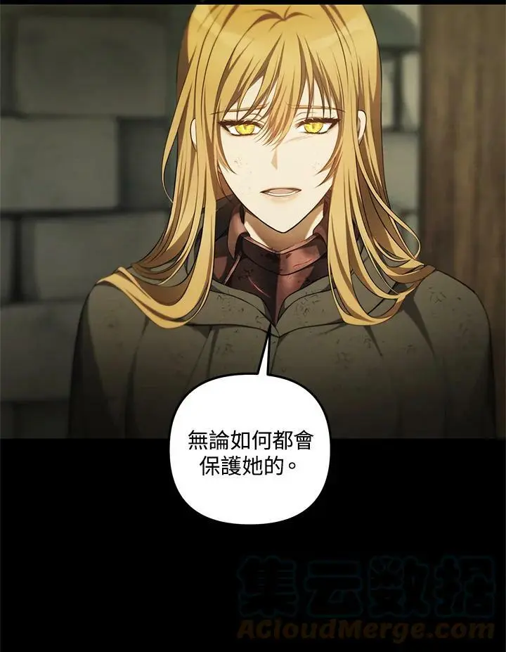 第138话8