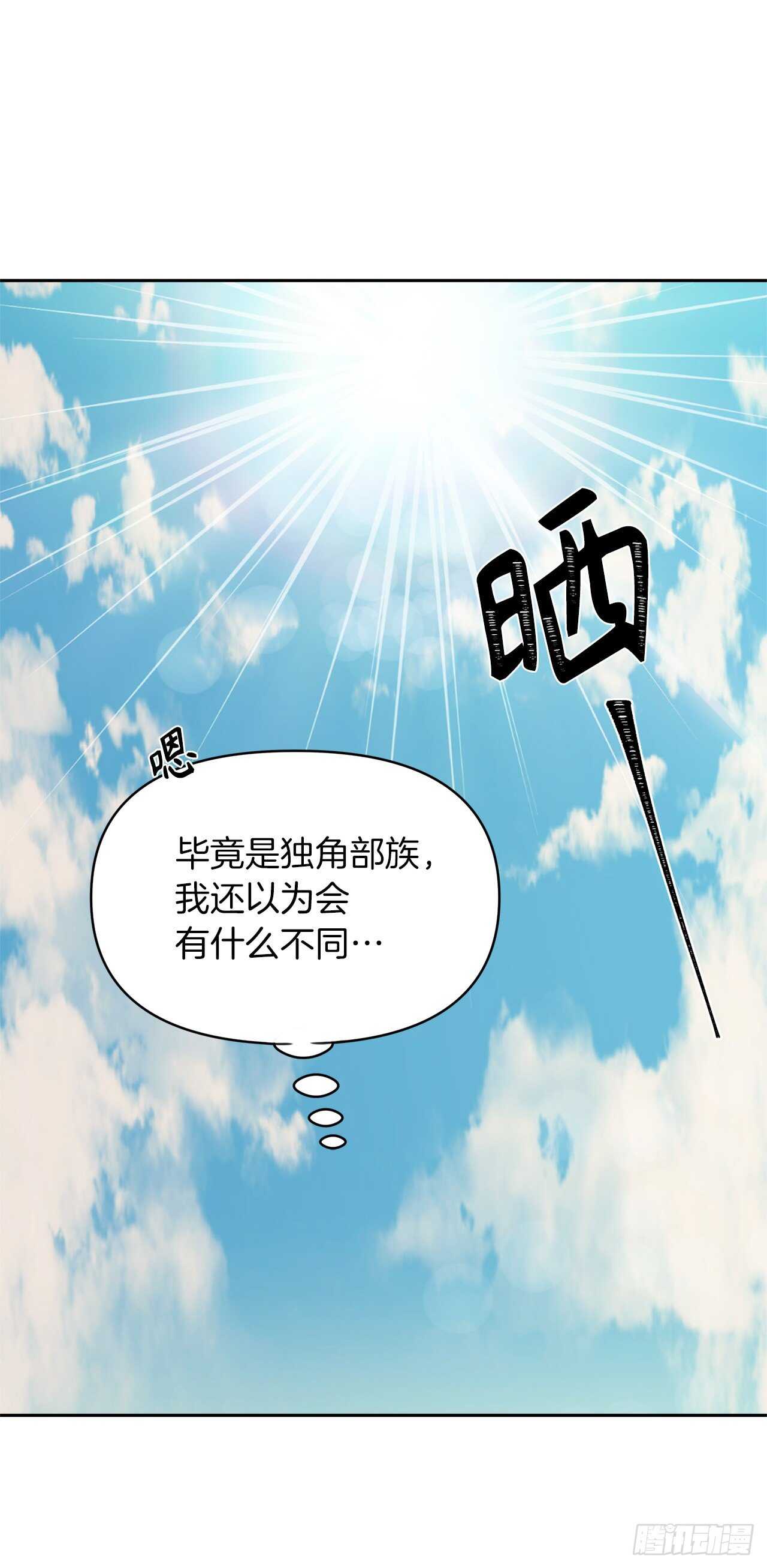 61.传说中艾朵拉的…40