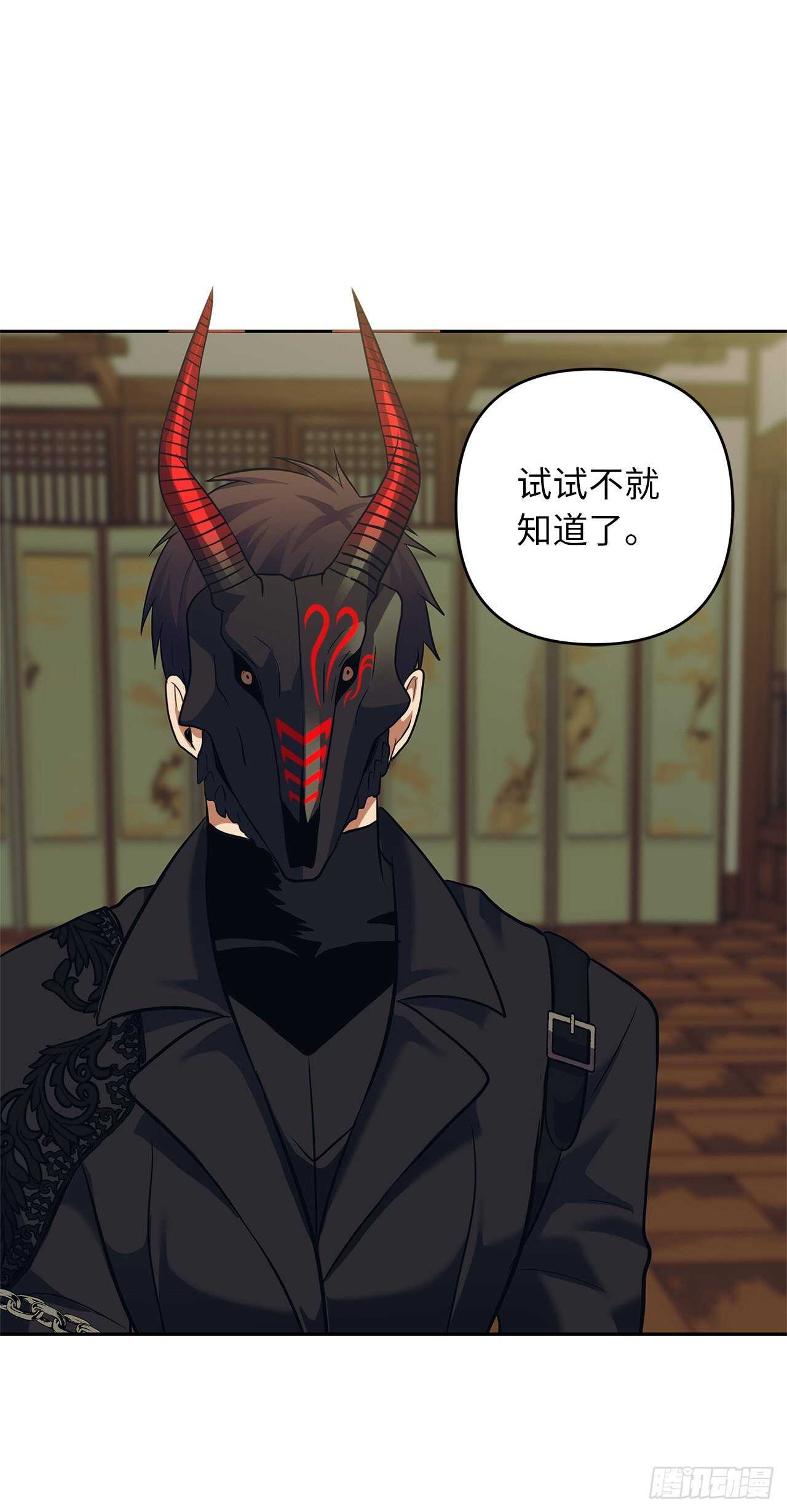 62.证明实力的宣战69