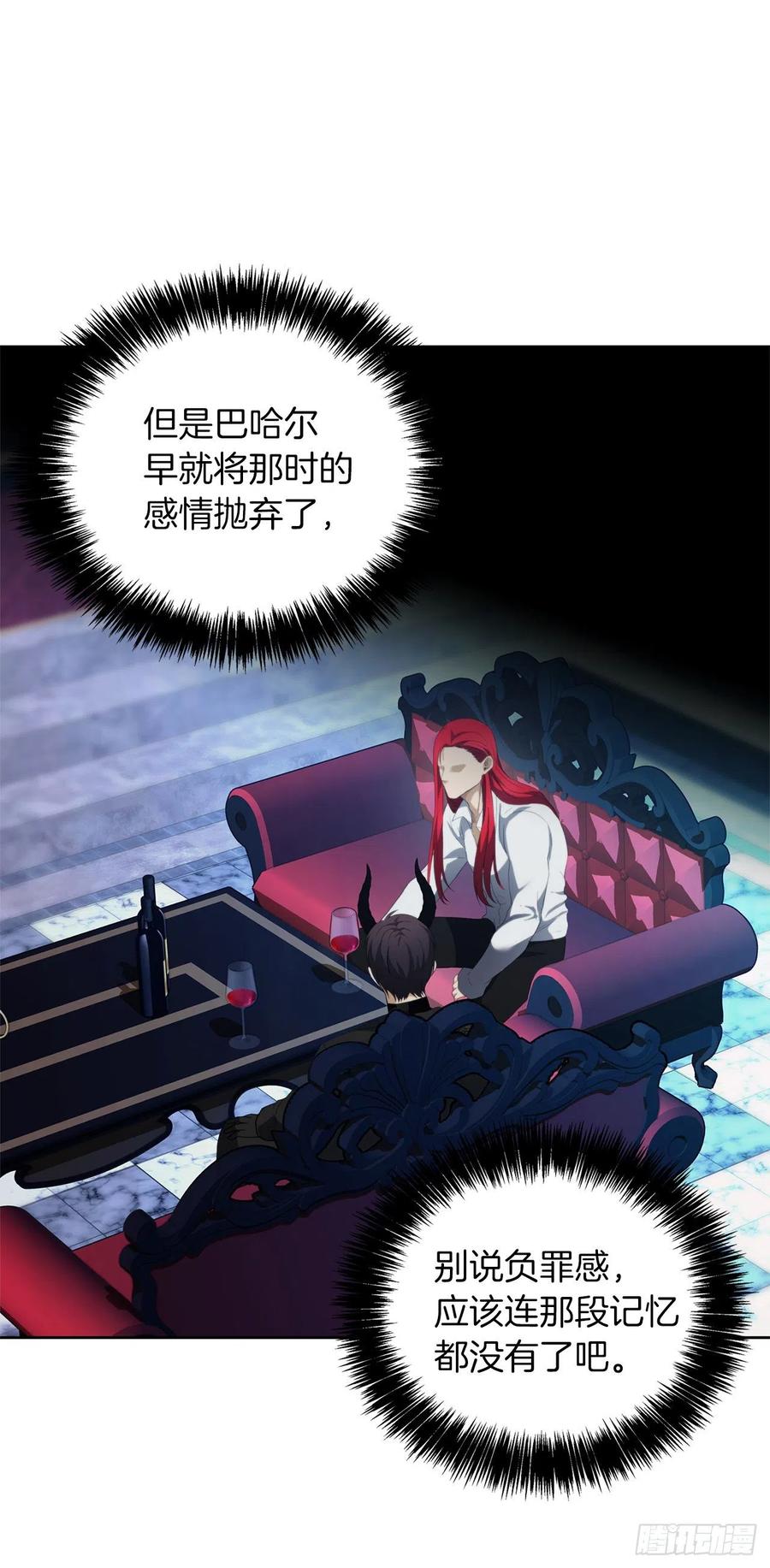 81.巫妖诞生35