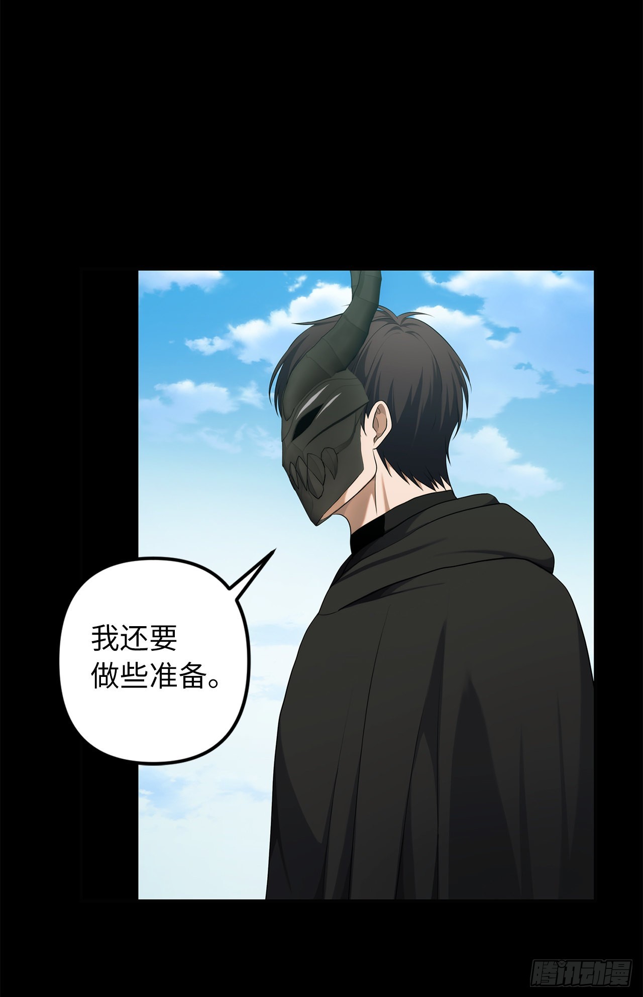 120.名匠打造的S级套装20