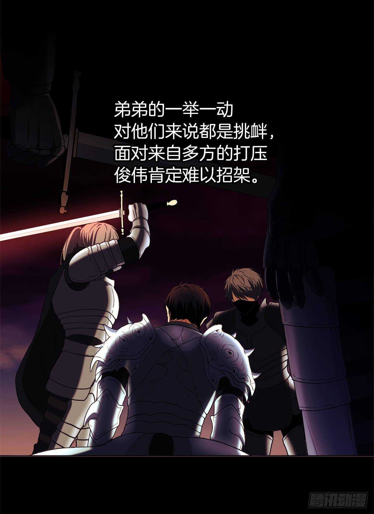 38.真正的开始51