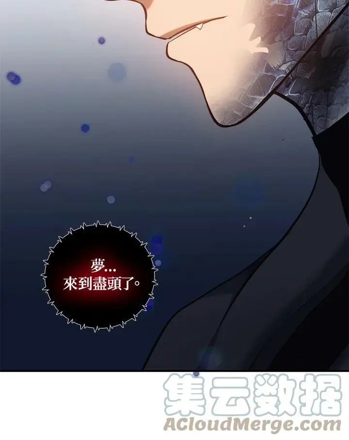 第139话76