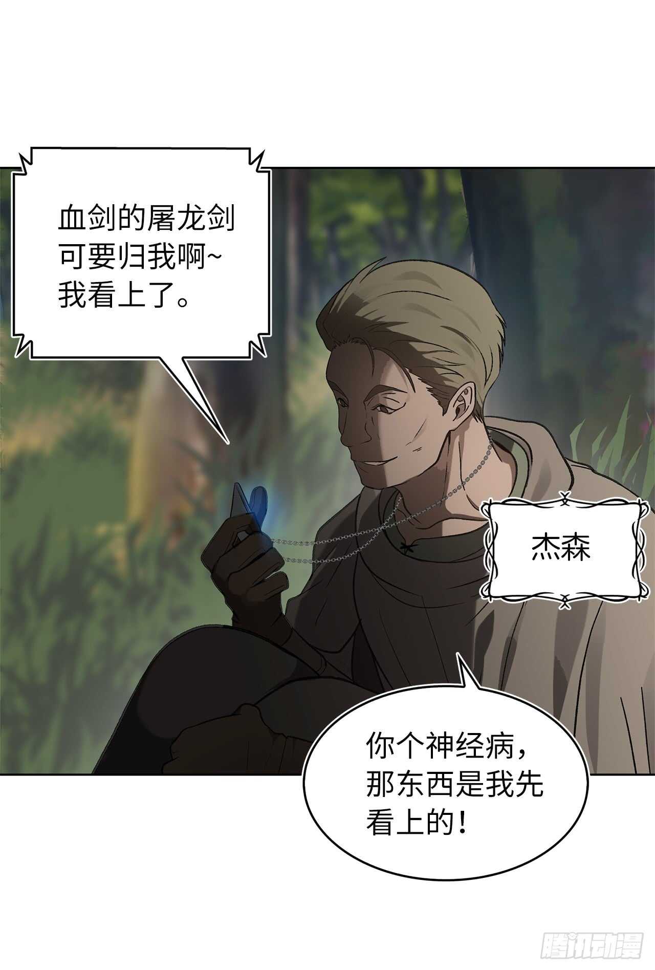 19.分开是最好的选择8