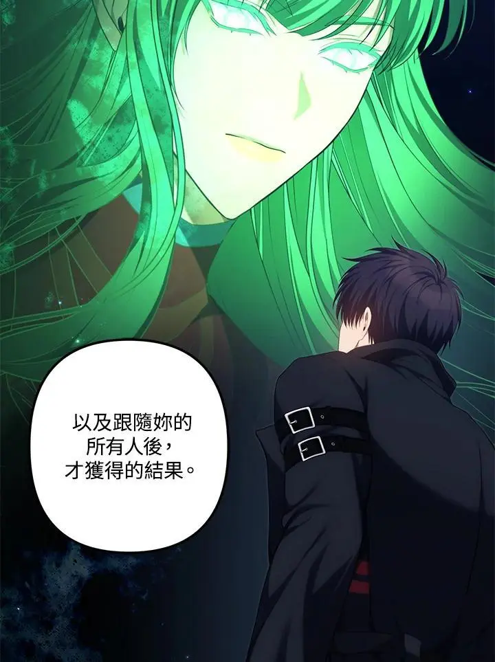 第161话45