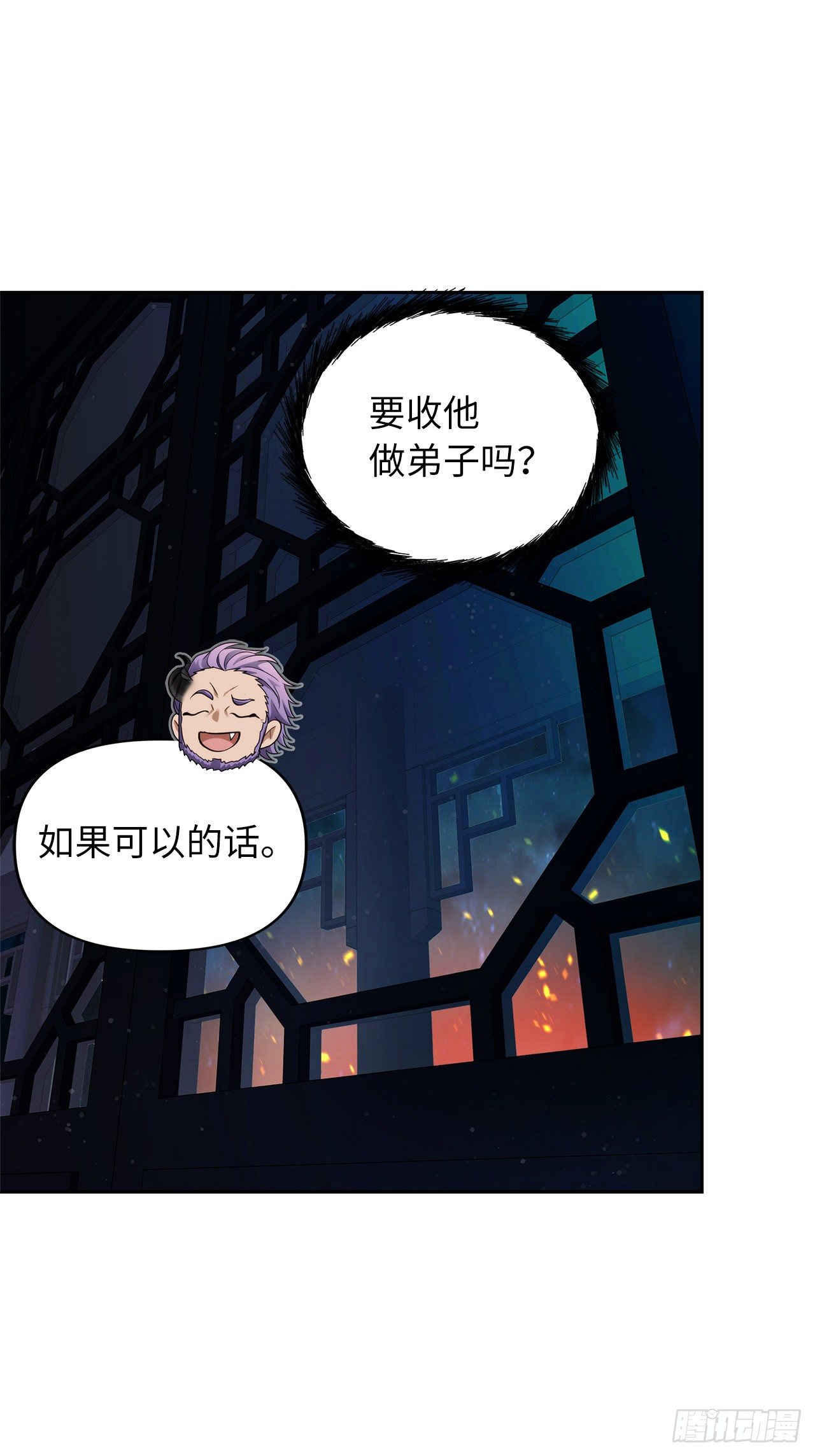 64.受到死亡祝福的孩子36