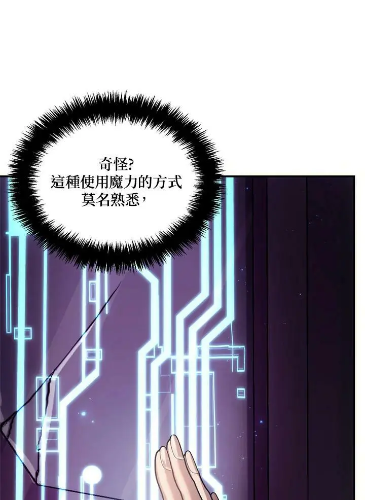 第149话111