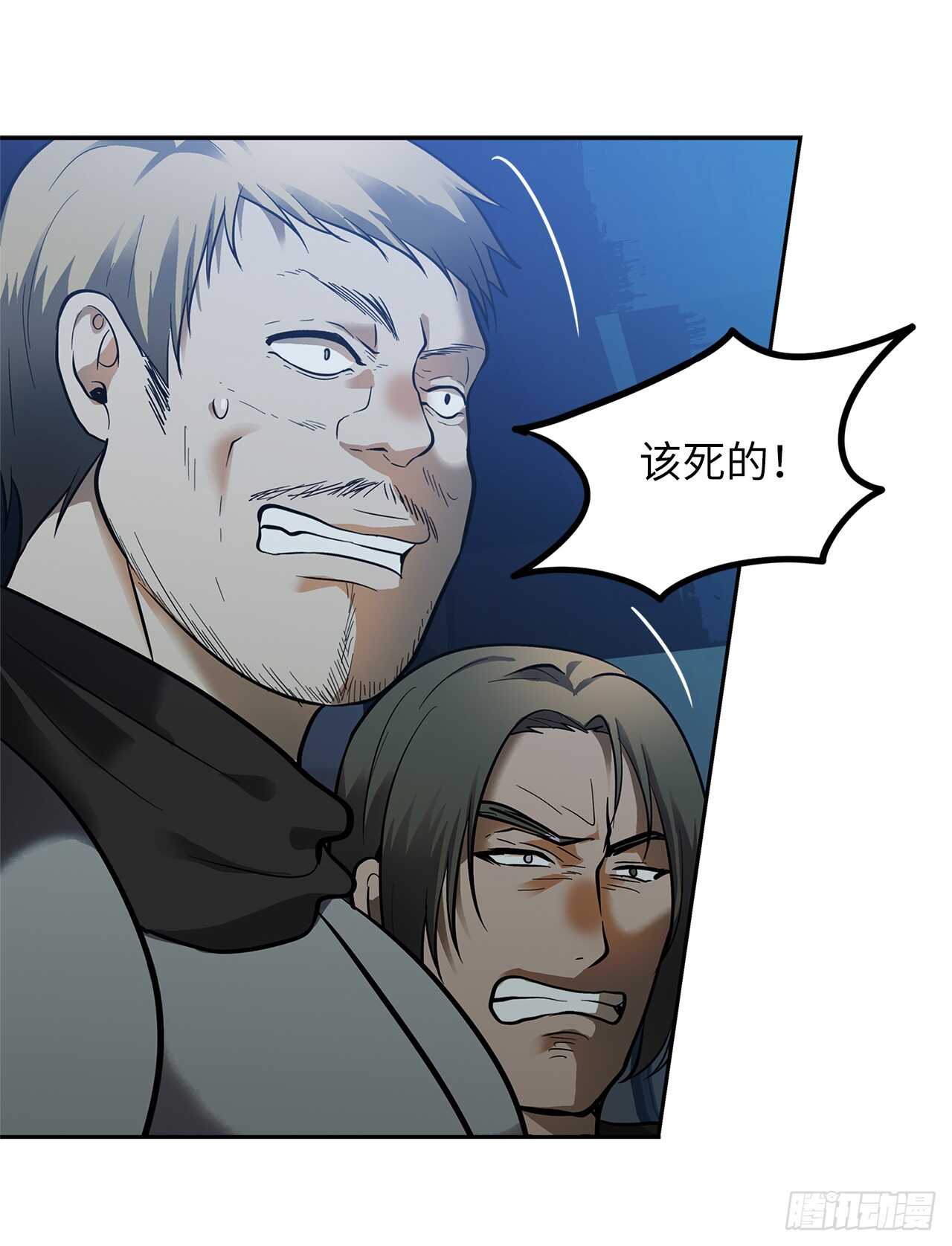 42.夺回宝物26