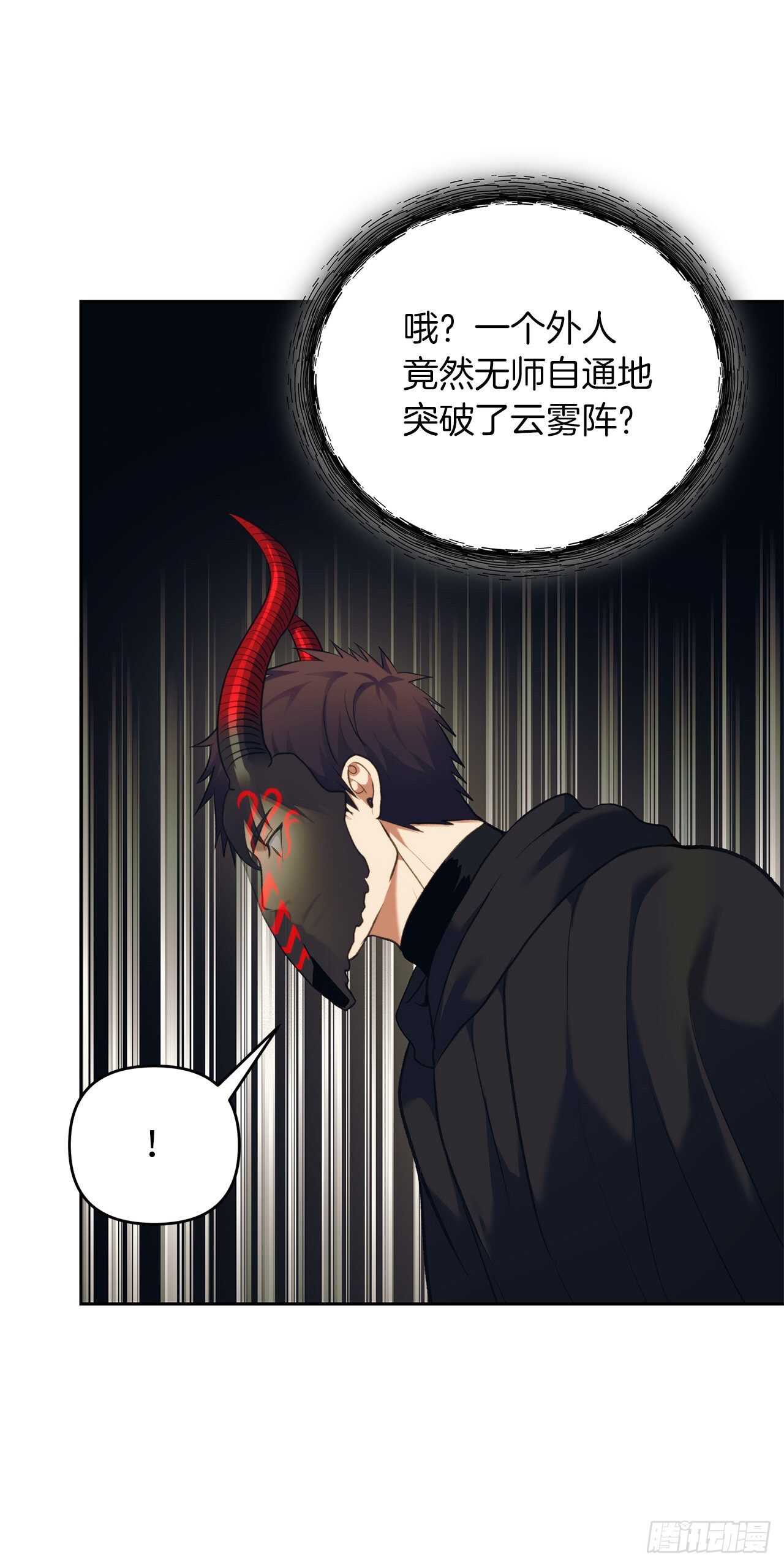 61.传说中艾朵拉的…35