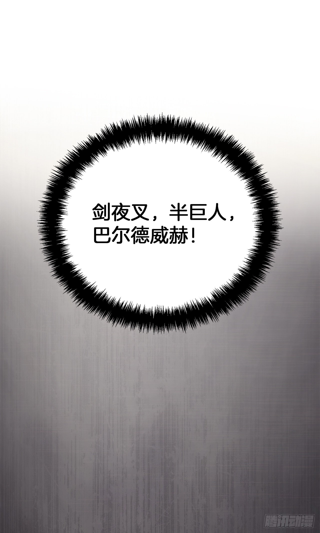 122.扫荡影子道场50