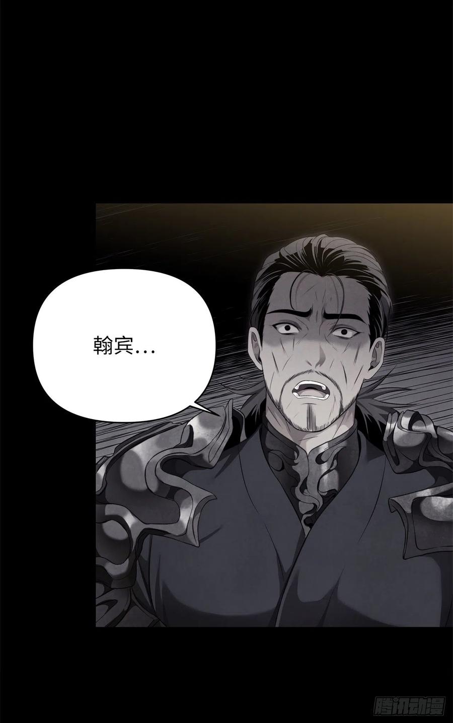80.救子心切的刀武神14