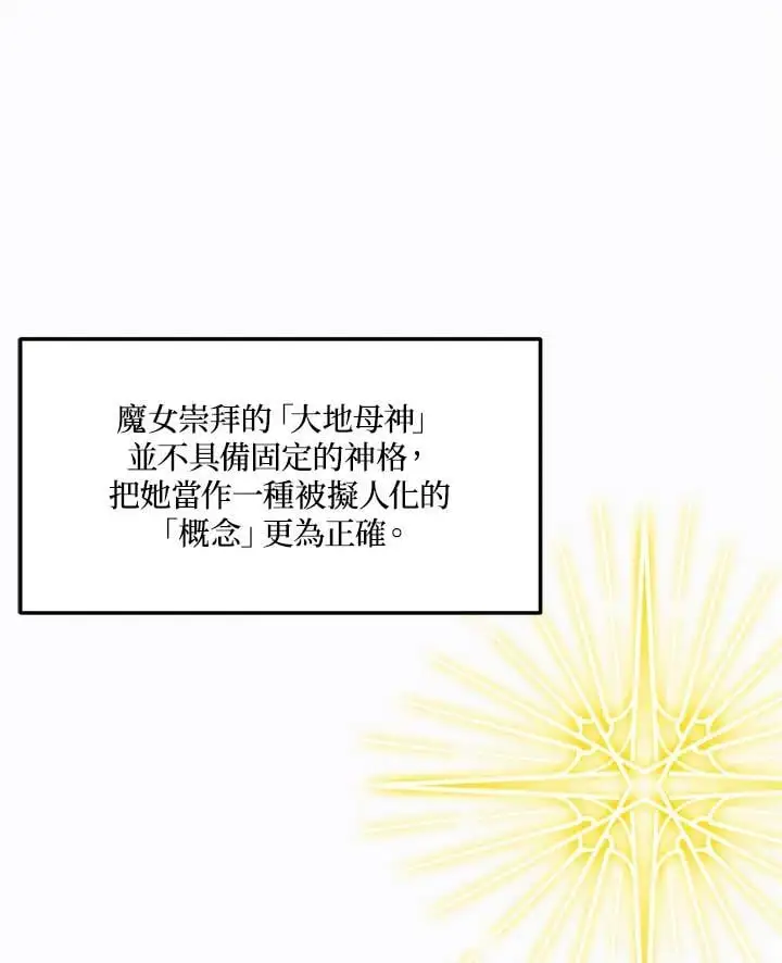 第160话50