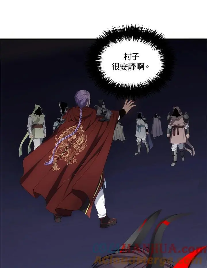 第158话52