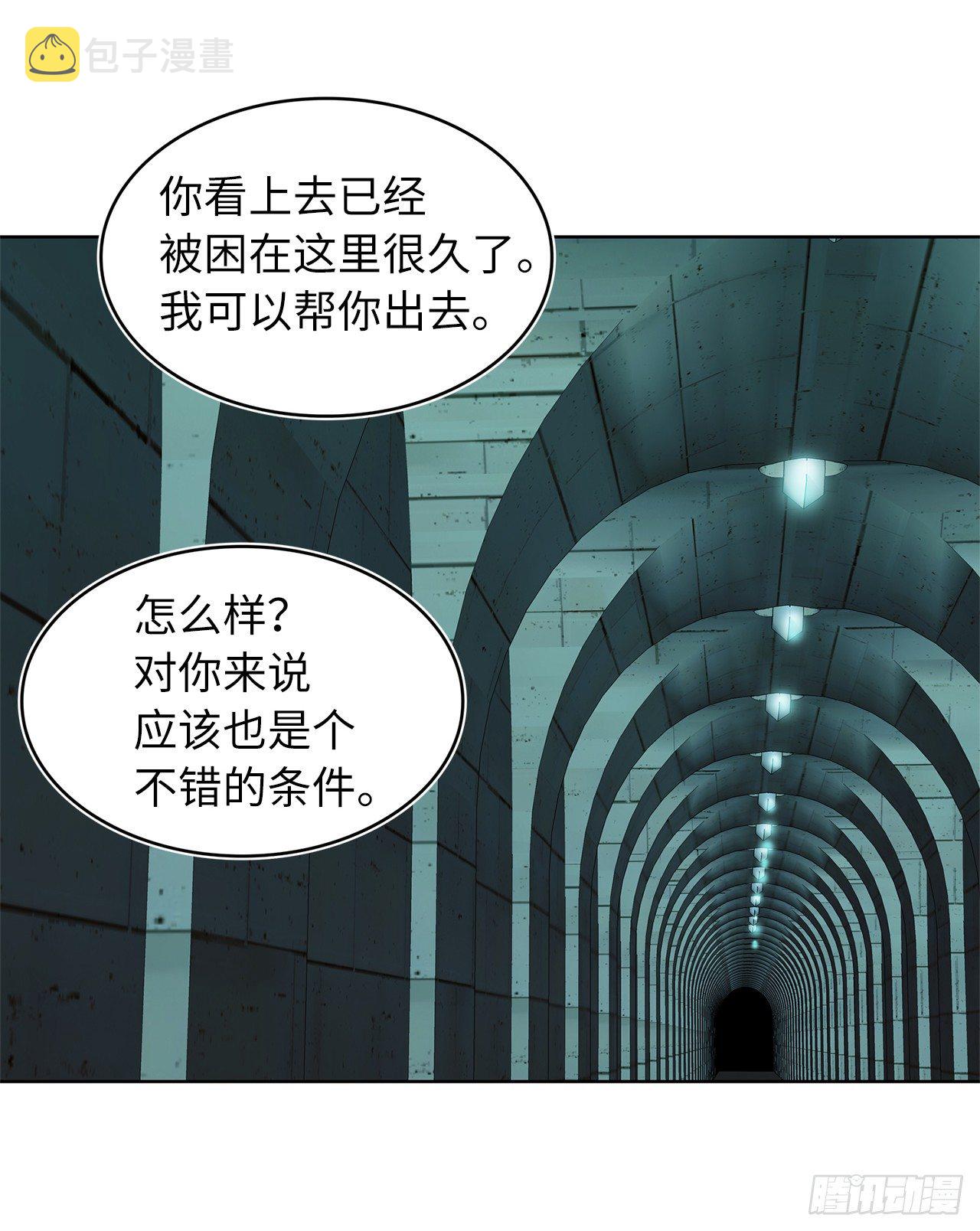 5.独闯A区的玩家12