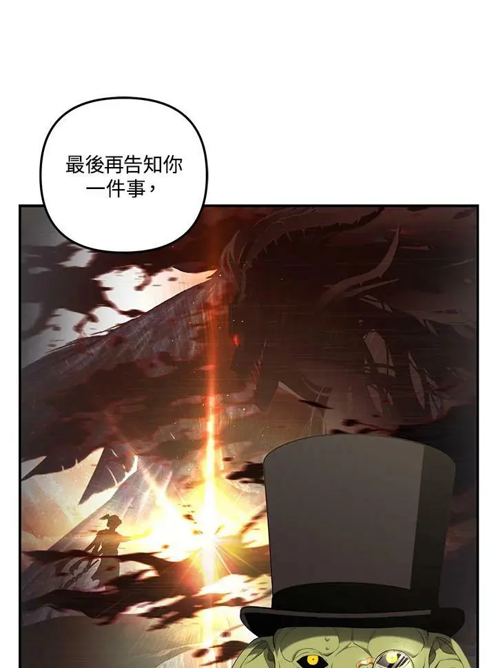第142话33