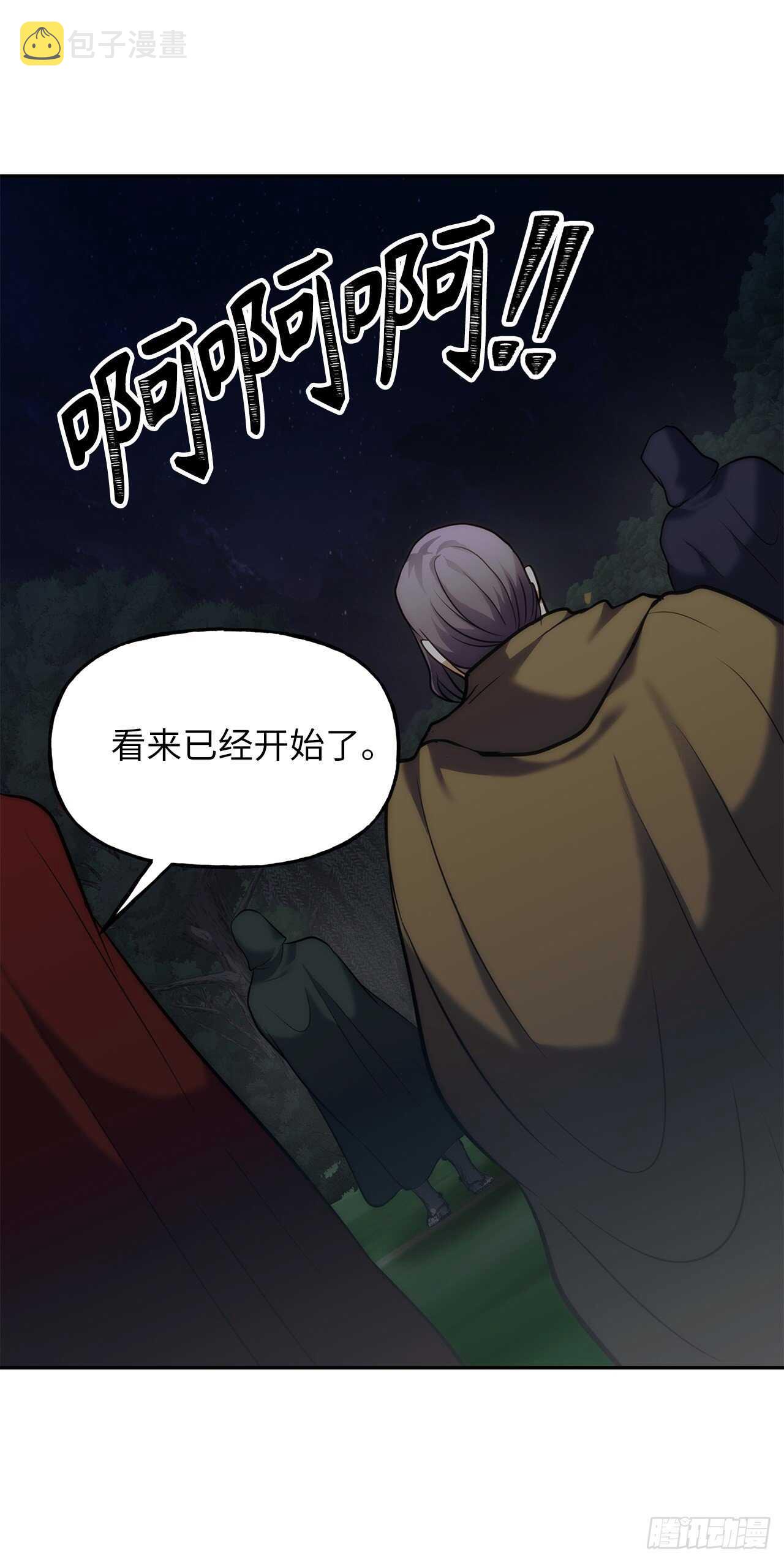 58.鬼魅的追杀30